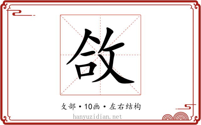 㪉 㪉