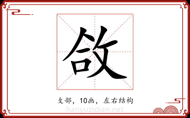 㪉 㪉