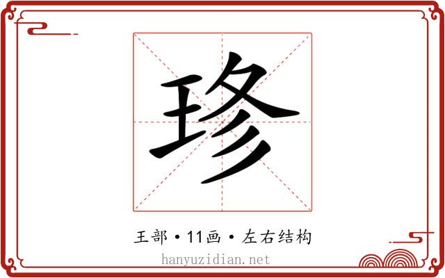 𤥬