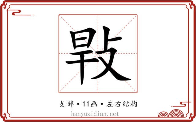 㪋 㪋
