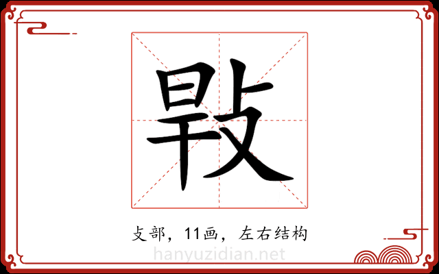 㪋 㪋