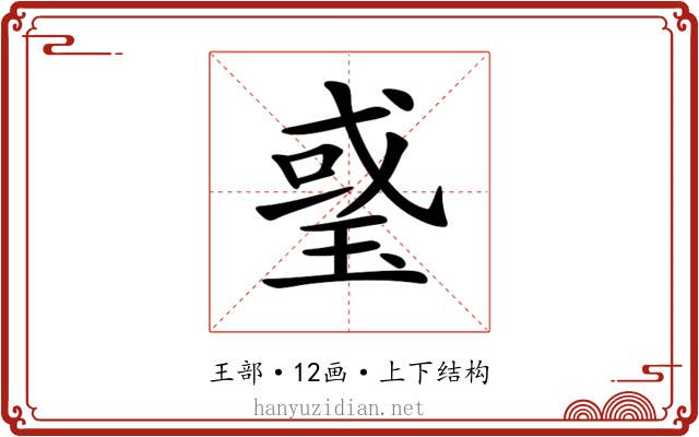 𤦂