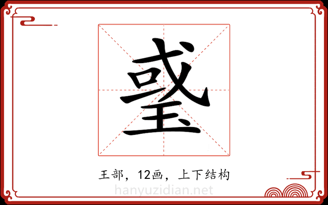 𤦂