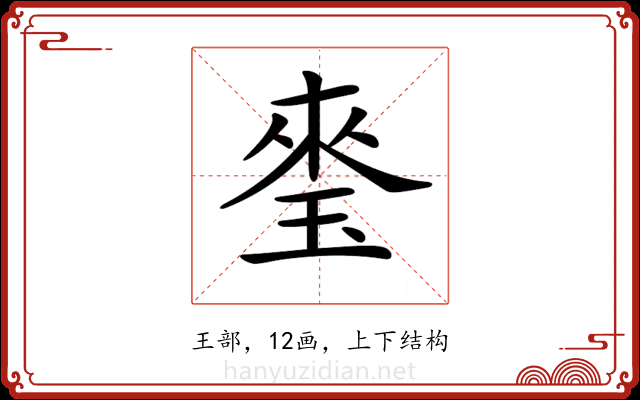 𤦃 𤦃