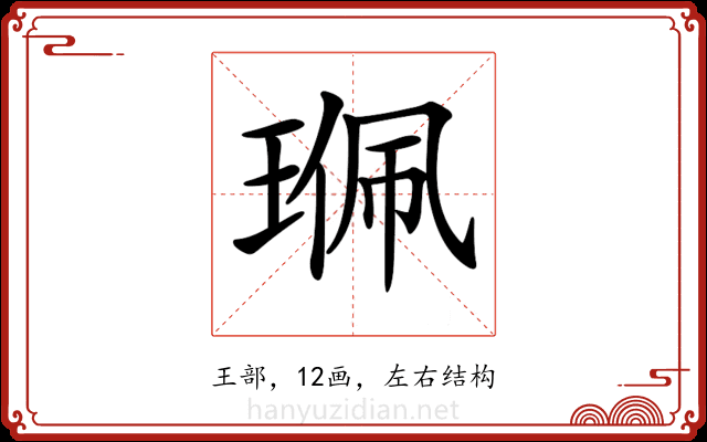 𤦍