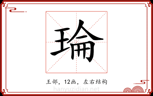 𤦎