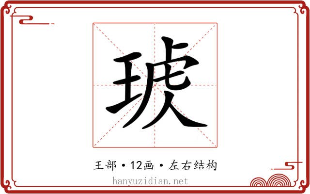 𤦣