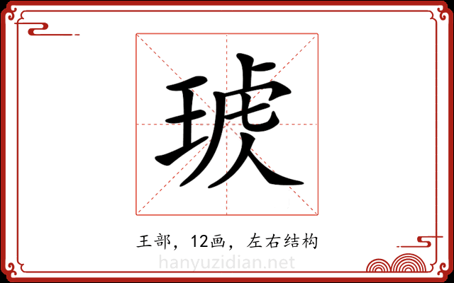 𤦣