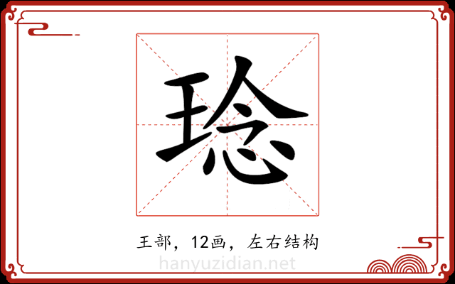 𤦬