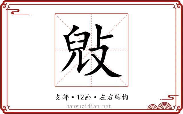 㪒 㪒