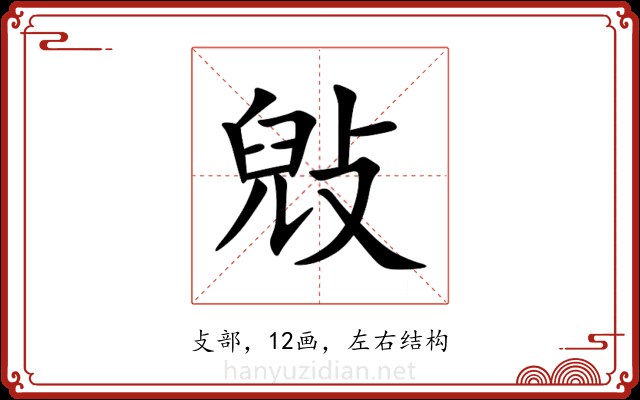 㪒 㪒