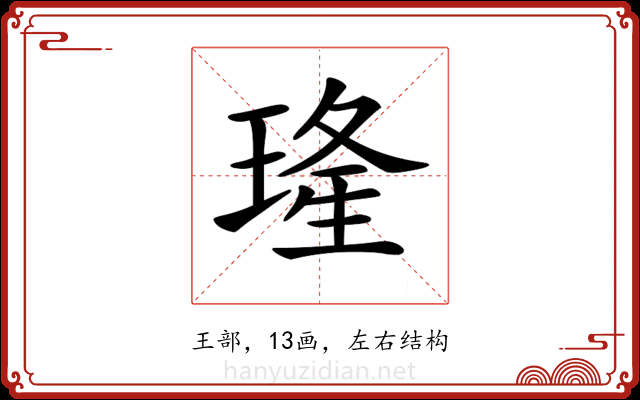 𤦶