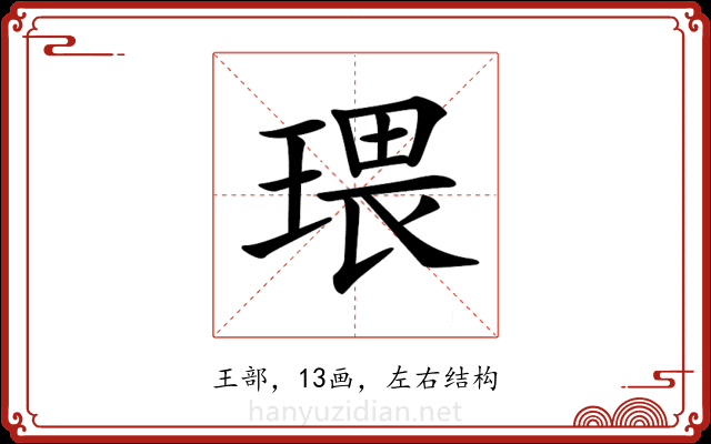 𤧖