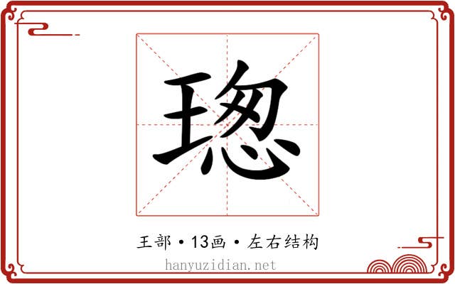 𤧚