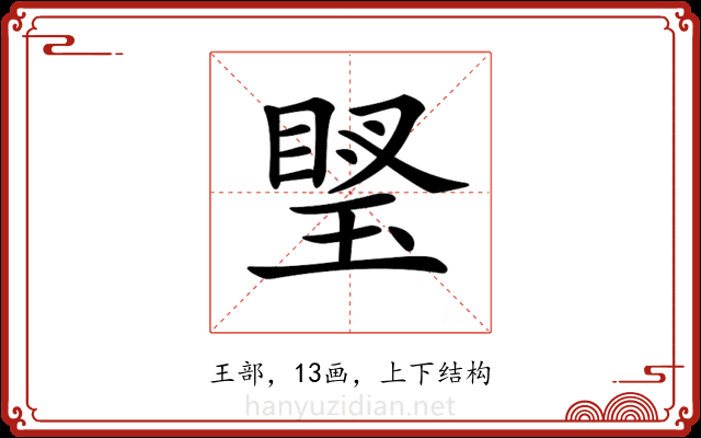 𤧩