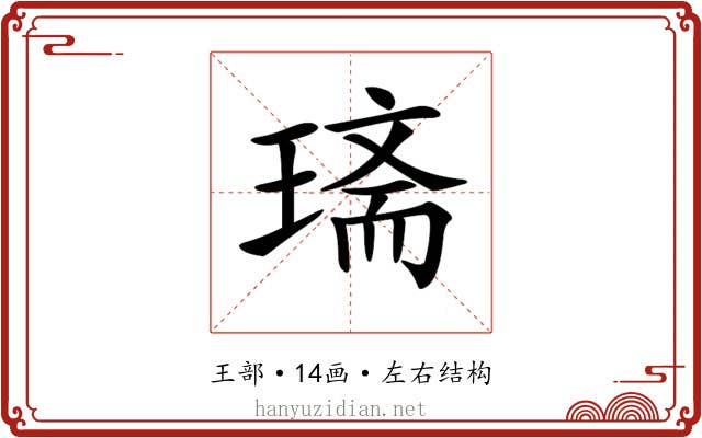 𤧿