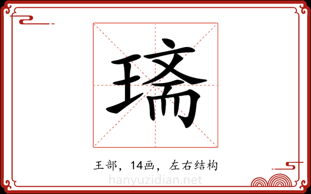 𤧿