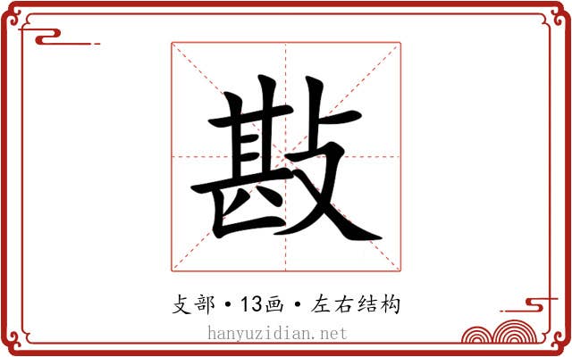 㪛 㪛