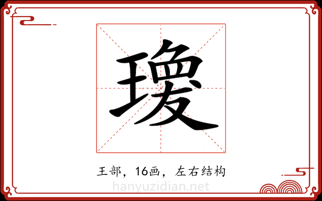 𤩆 𤩆