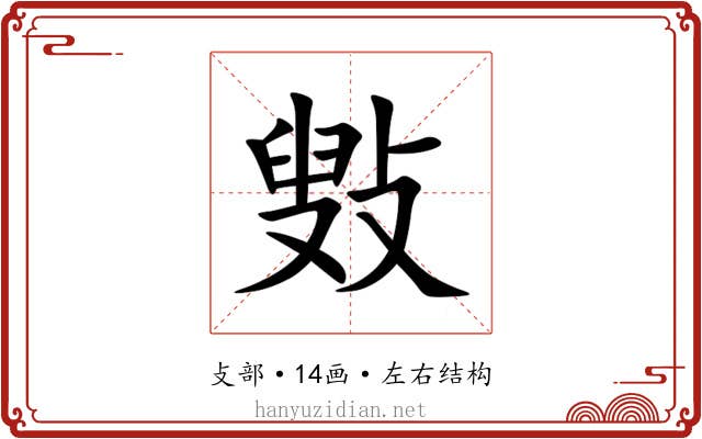 㪢 㪢