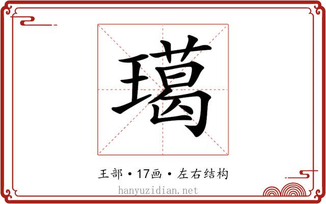 𤩲 𤩲