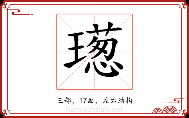 𤩿