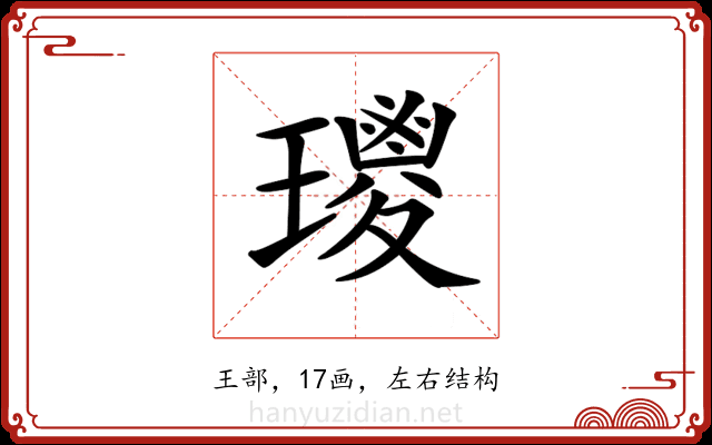 𤪀