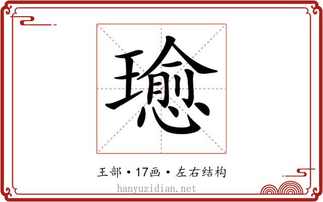 𤪂