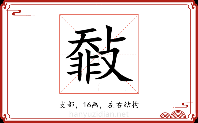 㪪 㪪