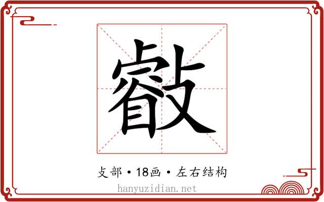 㪫 㪫