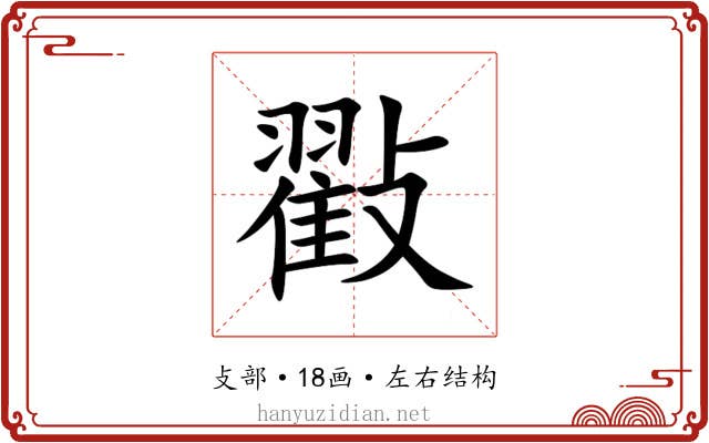 㪬 㪬