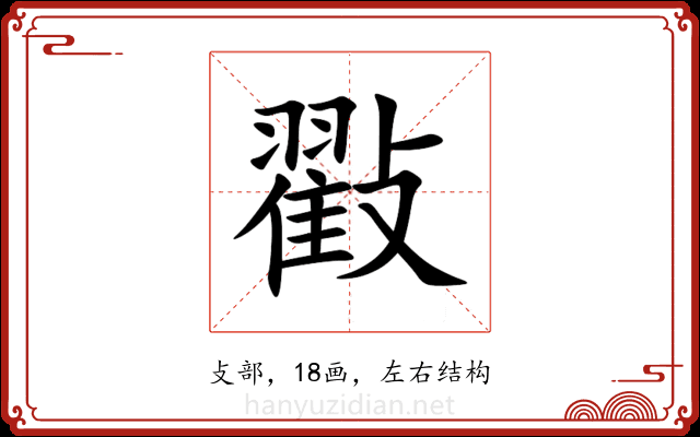 㪬 㪬