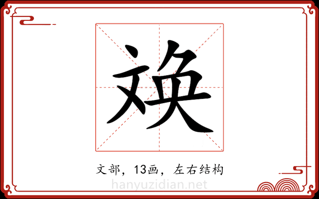 㪱 㪱