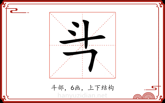 㪲 㪲