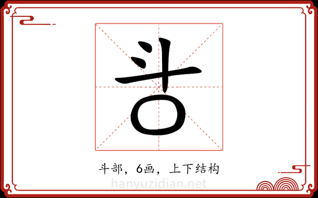 㪳 㪳