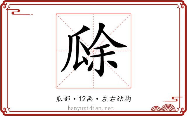 𤬀