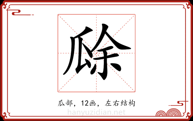 𤬀