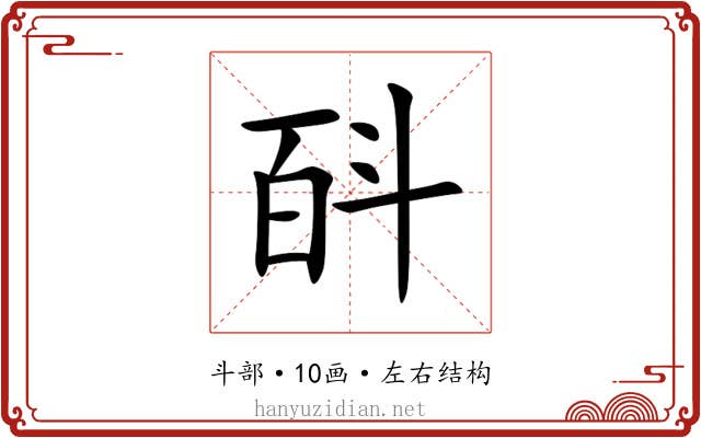 㪶 㪶