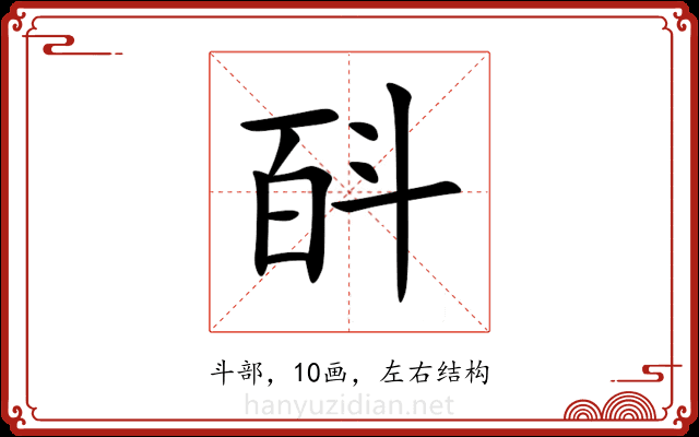 㪶 㪶