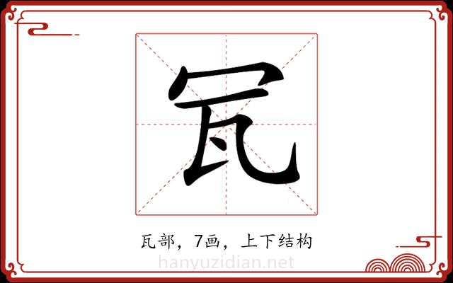 𤬦
