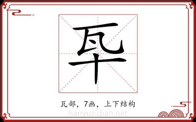 𤬧