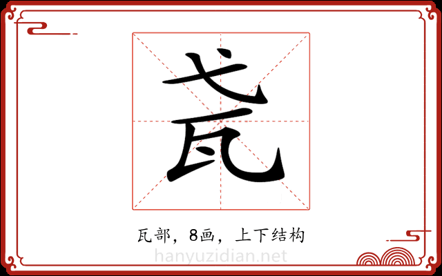 𤬩