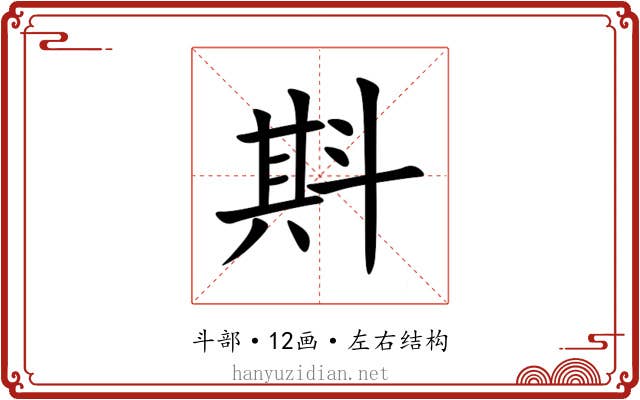 㪸 㪸