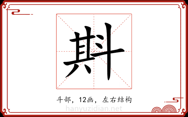 㪸 㪸