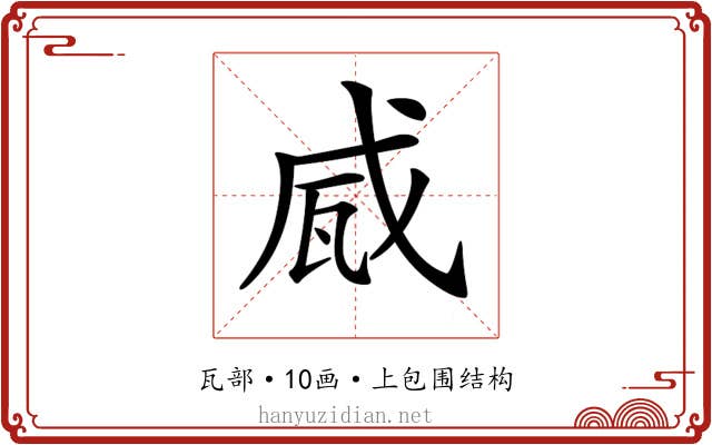 𤬹