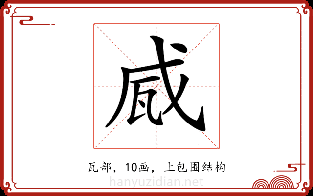 𤬹