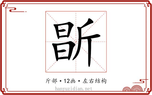 㫀 㫀