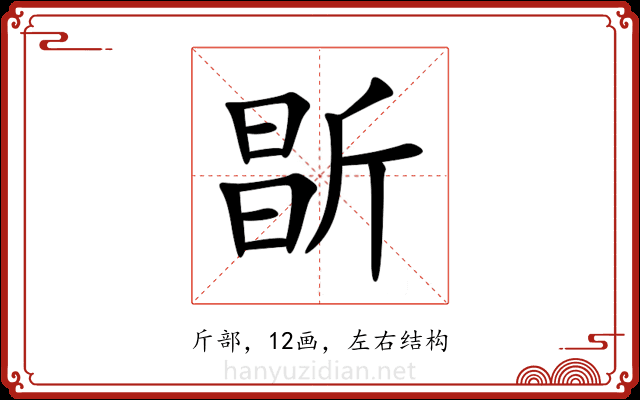 㫀 㫀