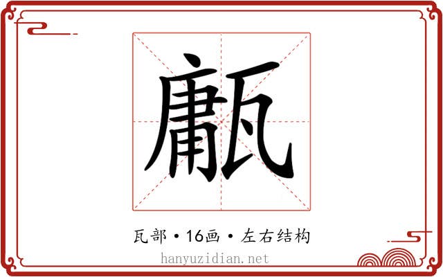𤮇