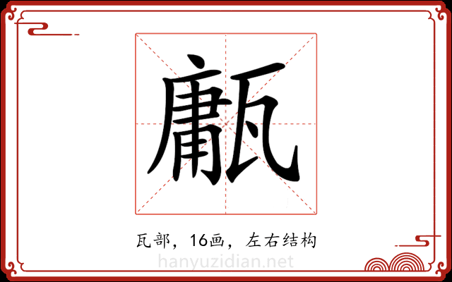 𤮇